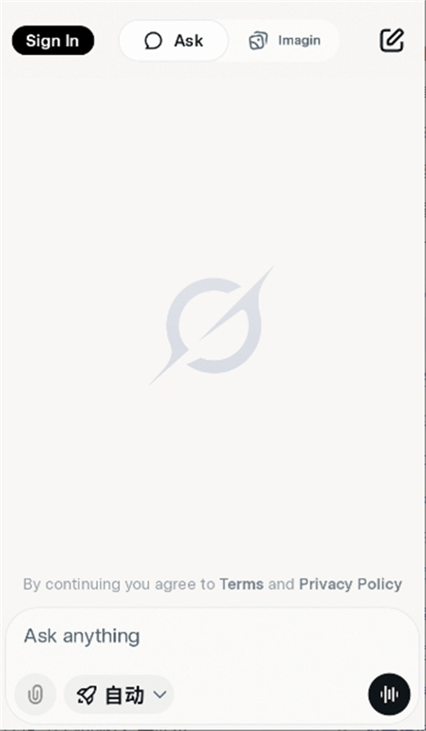 grok(马斯克AI软件)最新版本v1.0.37截图1