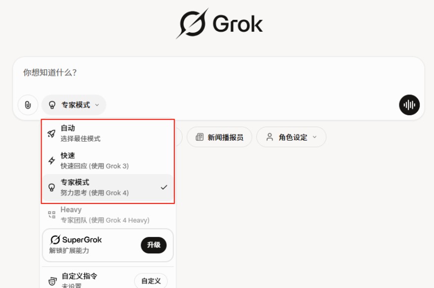 grok