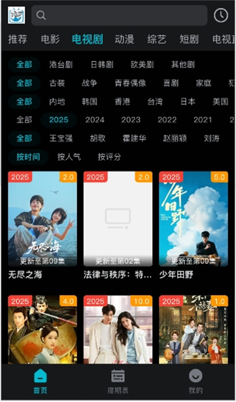 酷鱼影视