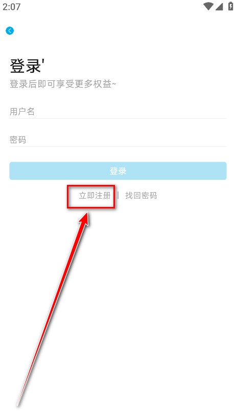 Lanerc追番