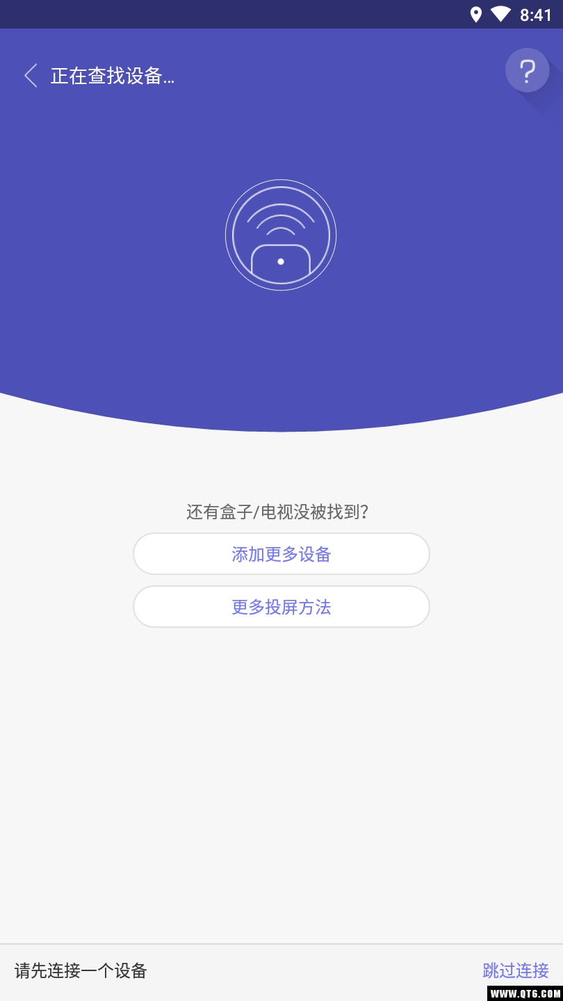 悟空遥控器
