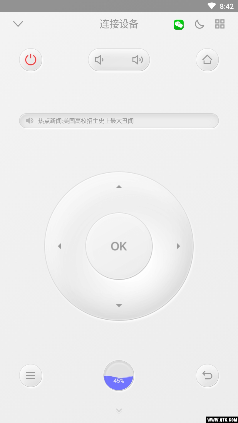悟空遥控器