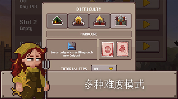 最终前哨最终版中文v2.3.15截图2