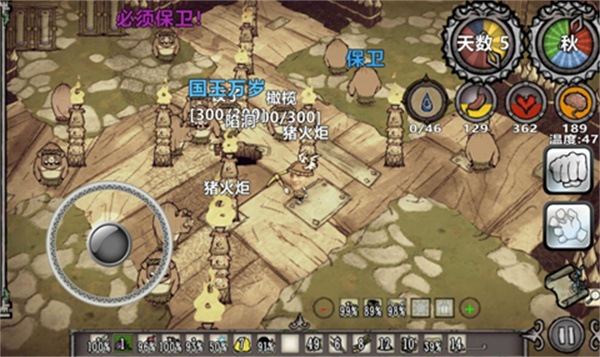 饥荒新世纪联机版手机版v1.12.02截图2
