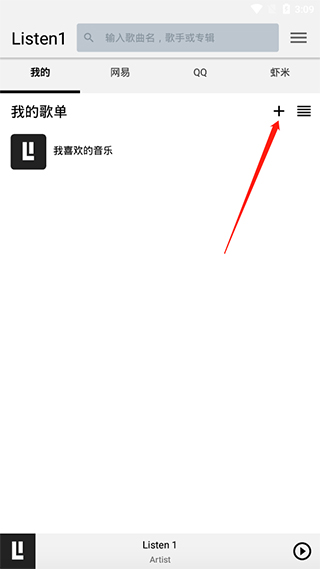 listen1