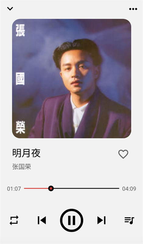 listen1