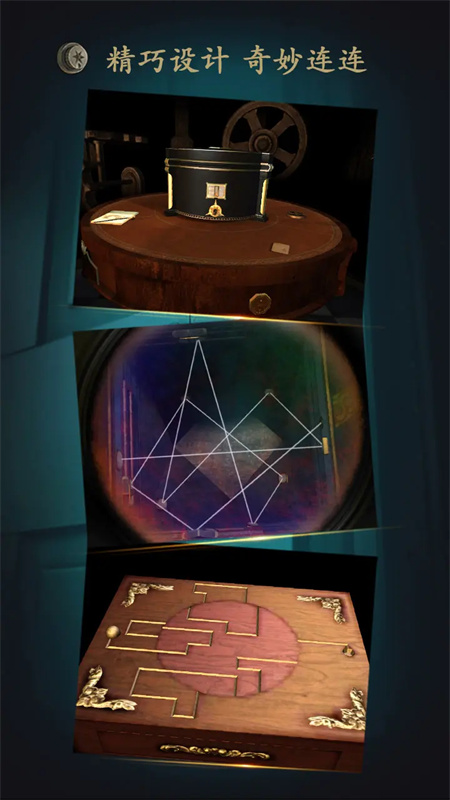 The Room汉化版手游安装v2.0.5截图3