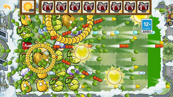 植物大战僵尸盲盒版正版v3.5.5截图2