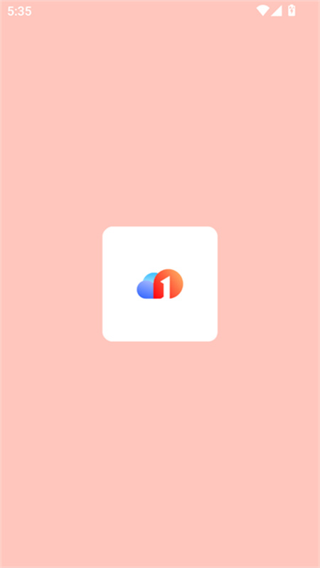 一新云手机(云端服务器)完整版安装v5.9.4截图2