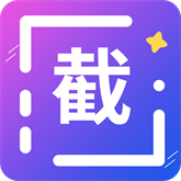截图王(智能截图)免费版安装v2.2.6