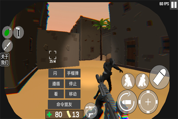 cqb射击代号腐烂原版可联机v1.2截图1