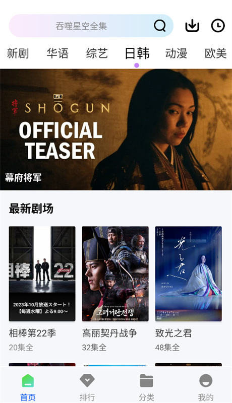 森林视频(免费影视剧)手机版安装v1.0.1截图1
