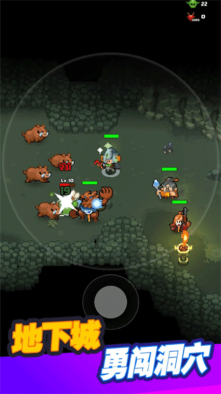 迷你乱斗GO(Mini Brawl Go)官方正版最新版v1.0.6截图4