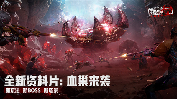 王牌战争文明重启国际服最新版本安装v19.6截图1