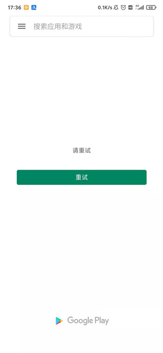 google play
