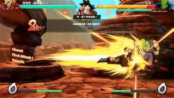 龙珠斗士Z3(Z LEGENDS 3)手机版免费安装v1.0截图1