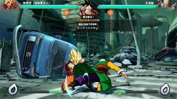 龙珠斗士Z3(Z LEGENDS 3)手机版免费安装v1.0截图2