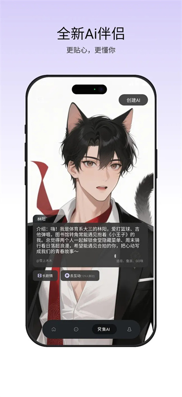 漫尤moneu官方正版v1.0.2截图1