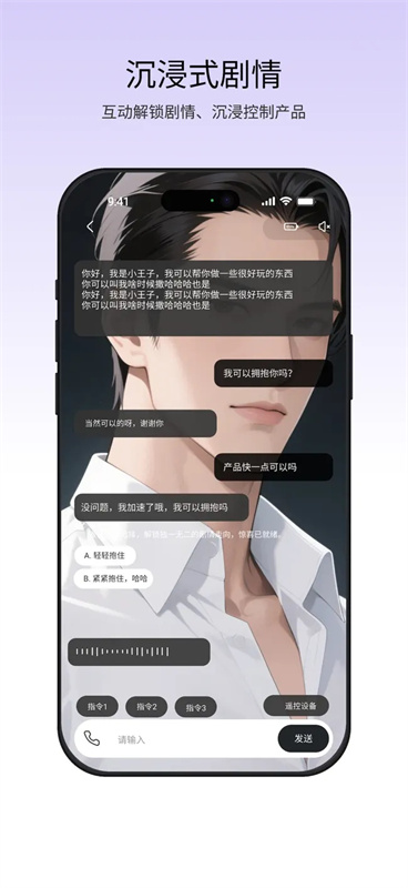 漫尤moneu官方正版v1.0.2截图2