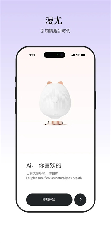 漫尤moneu官方正版v1.0.2截图3