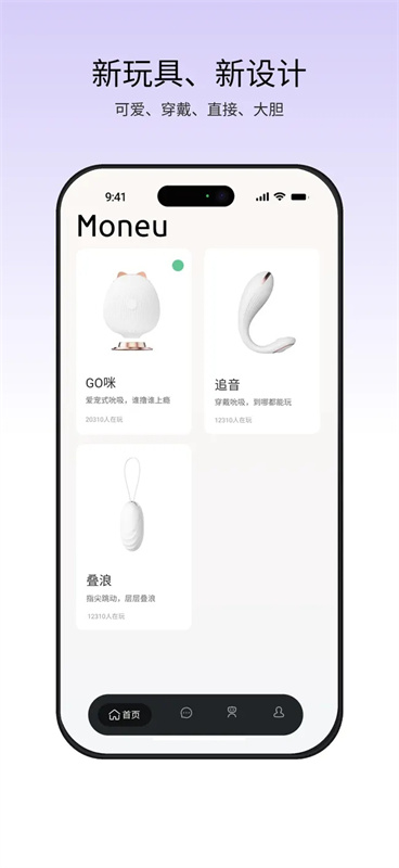 漫尤moneu官方正版v1.0.2截图4