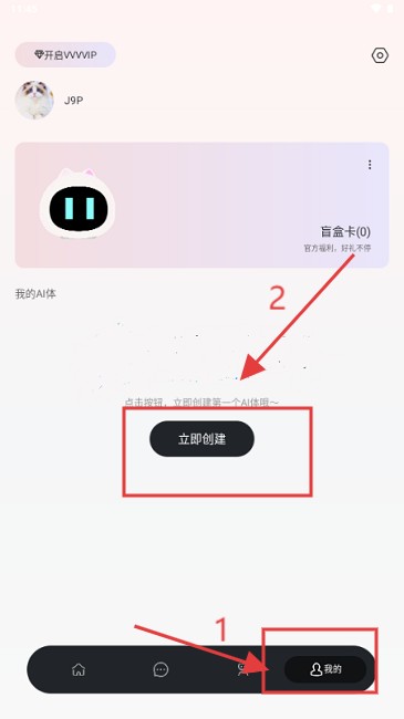 漫尤