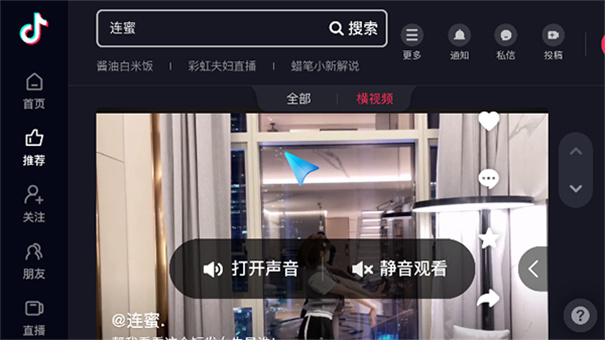 Emotn Browser(艾蒙顿浏览器)中文版安装v1.0.40截图2