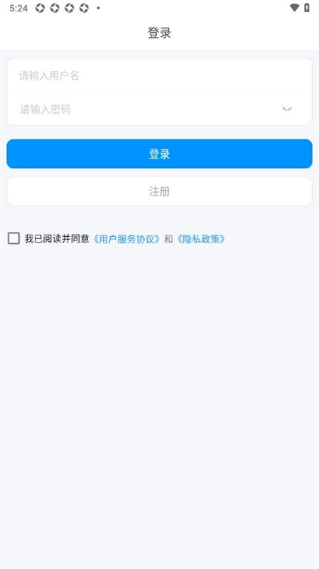叶信(即时通讯)手机版安装v1.5.3截图1