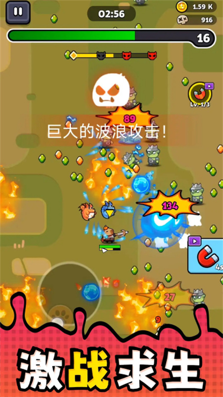 勇者潜行官方版最新v2.0.1截图1