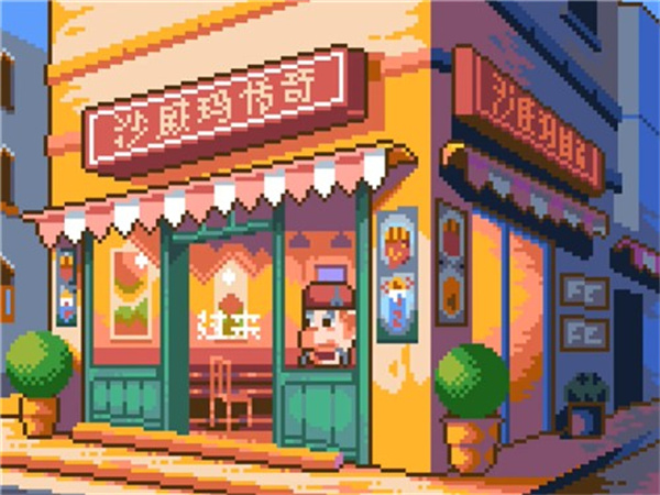 沙威玛传奇像素版安卓版v1.0.46截图5