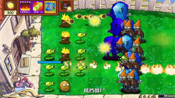 植物大战僵尸技能版最新版本免费v2.0截图1