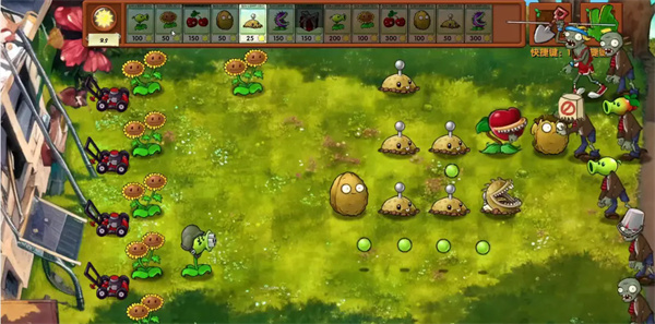 植物大战僵尸融合版2.8最新版v2.8.1截图2