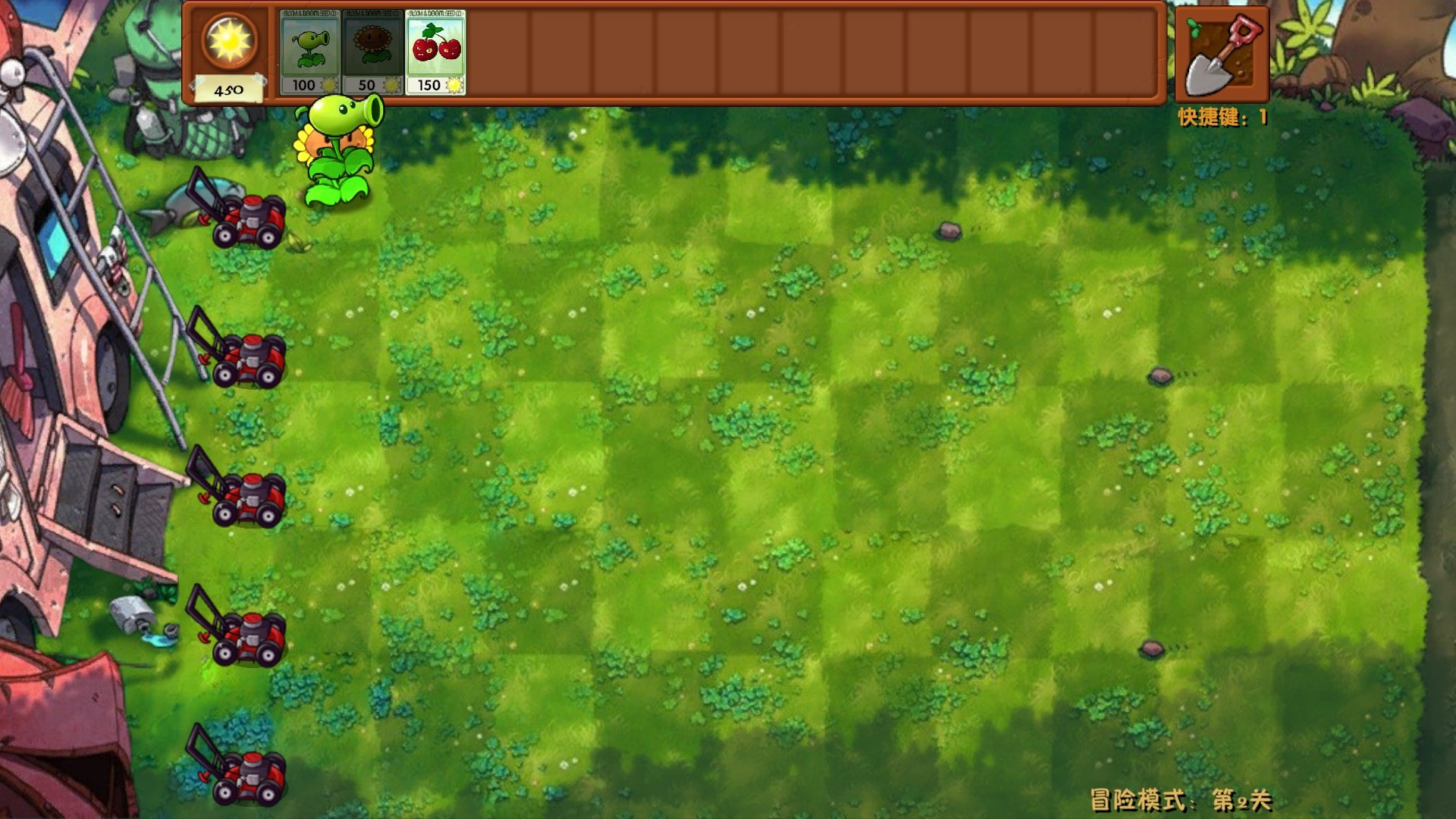 植物大战僵尸融合版2.8