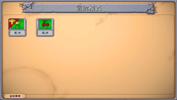 植物大战僵尸融合版2.8