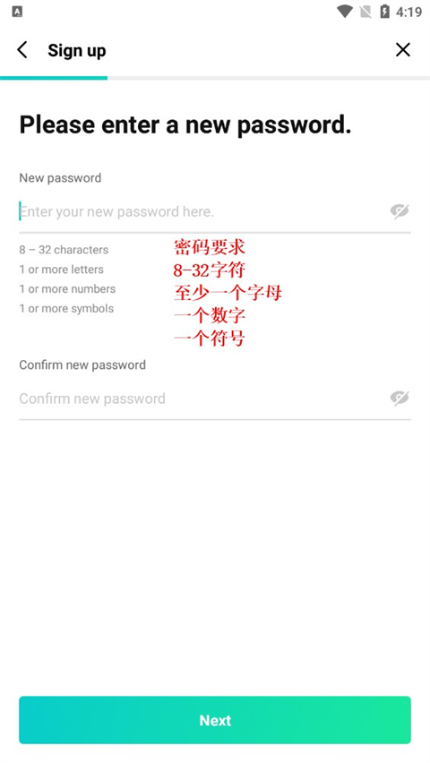 Weverse中文版