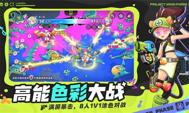 月相计划游戏汉化版免费v2.60205.60205截图3