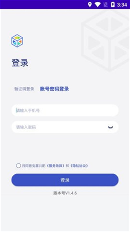 兔喜共配(快递物流)手机版安装v1.9.1截图4