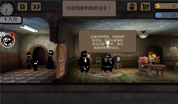 旁观者手游安卓版v2.6.270截图3