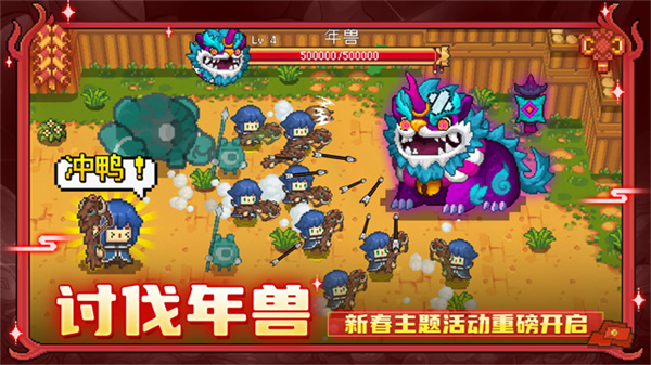元气骑士前传国际服最新版v1.5.0截图5