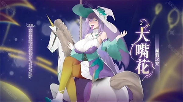 植物娘大战僵尸庄不纯v0.6.12截图2