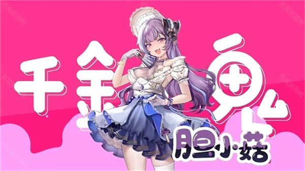 植物娘大战僵尸庄不纯v0.6.12截图5