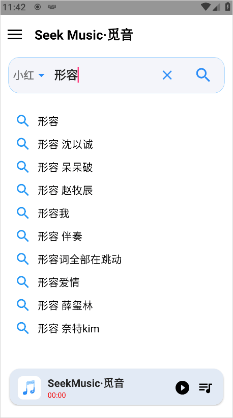 觅音