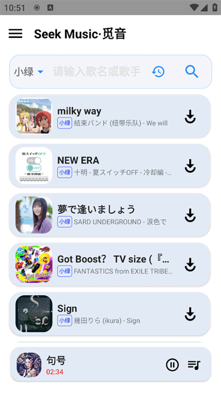 觅音