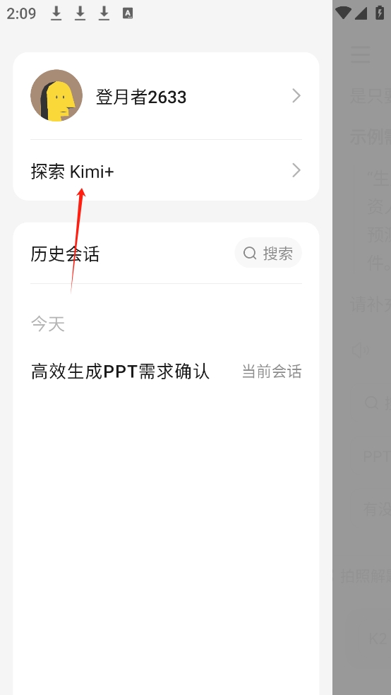 kimi