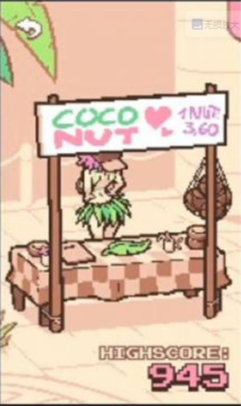 coco nutshake手摇椰奶安卓v1.0截图1