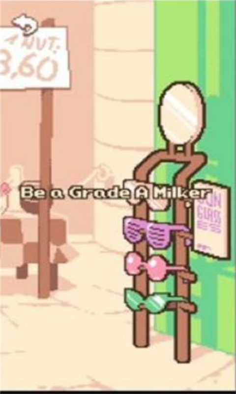 coco nutshake手摇椰奶安卓v1.0截图2