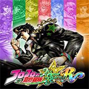jojo群星之战重制版