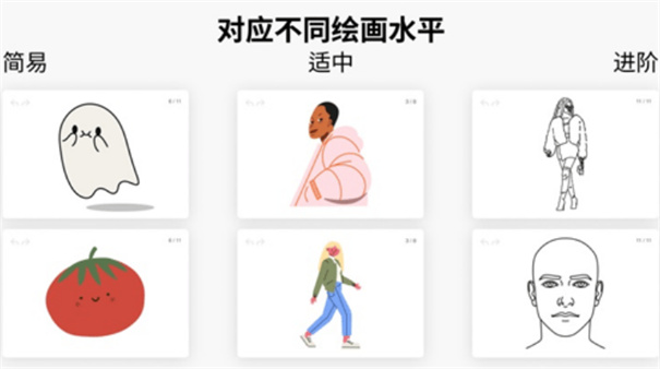 Art Work out(新手绘画软件)中文版安装v3.3.4截图1