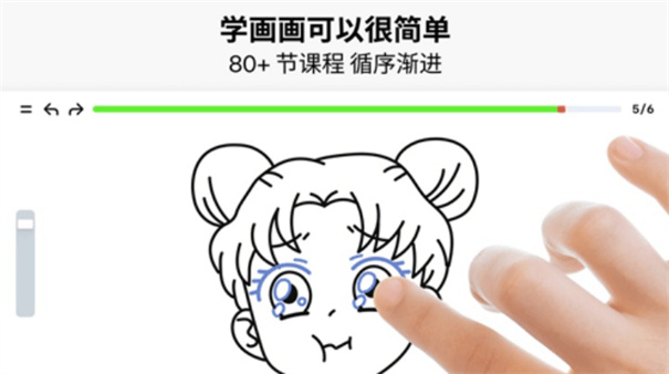 Art Work out(新手绘画软件)中文版安装v3.3.4截图1