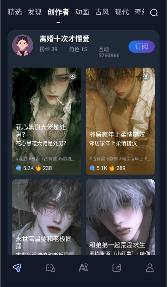Dady AI安卓手机版v1.0.0截图4